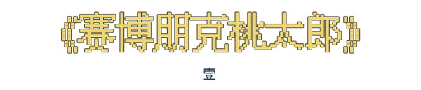第一批用AI画漫画的人 已经赚到钱了