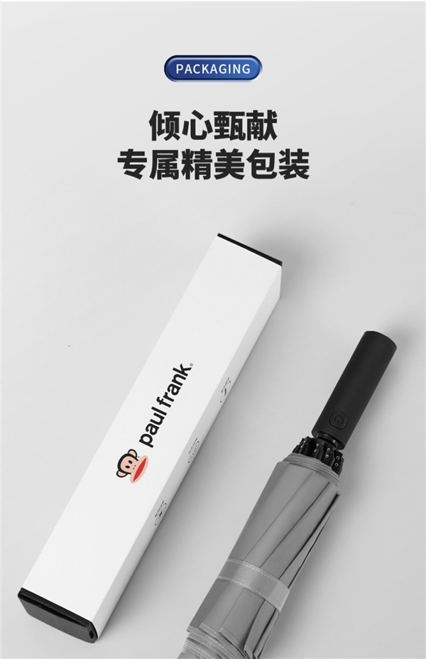 LED照明+反光伞边 大嘴猴反向全自动晴雨伞35.9元（立减80元）