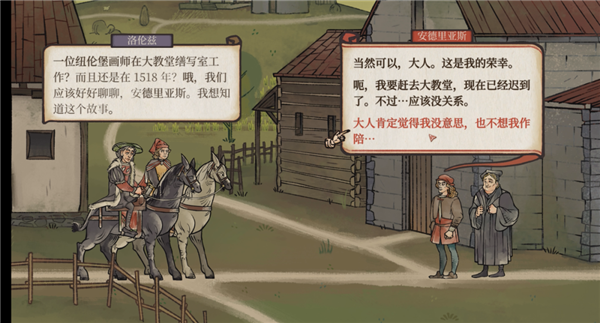 IGN满分的神作终于出中文了!可我却高兴不起来