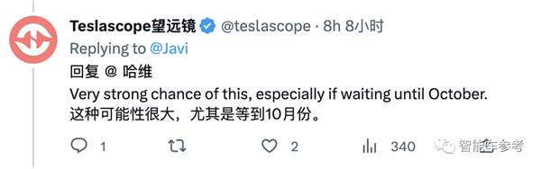 不按常理出牌!特斯拉最新HW4.0交付:直接上车Model X/S、还降价了