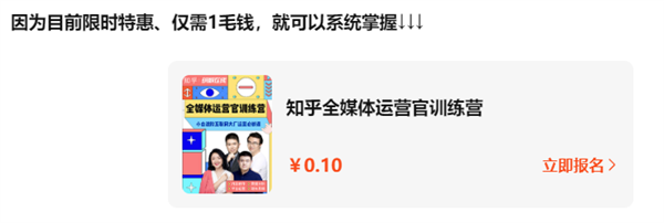 我想知道知乎现在是怎么了?