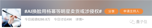 和AI网聊10分钟被骗430万惊呆全网 官方:AI诈骗成功率接近100%