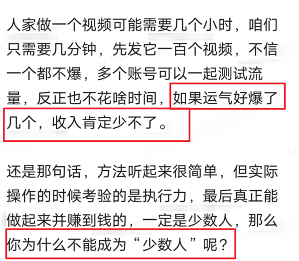 我有个项目可以一周赚百万!教人用ChatGPT