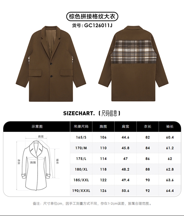 门店2299元 GXG男士羊毛大衣0.8折清仓大促:实付199元!