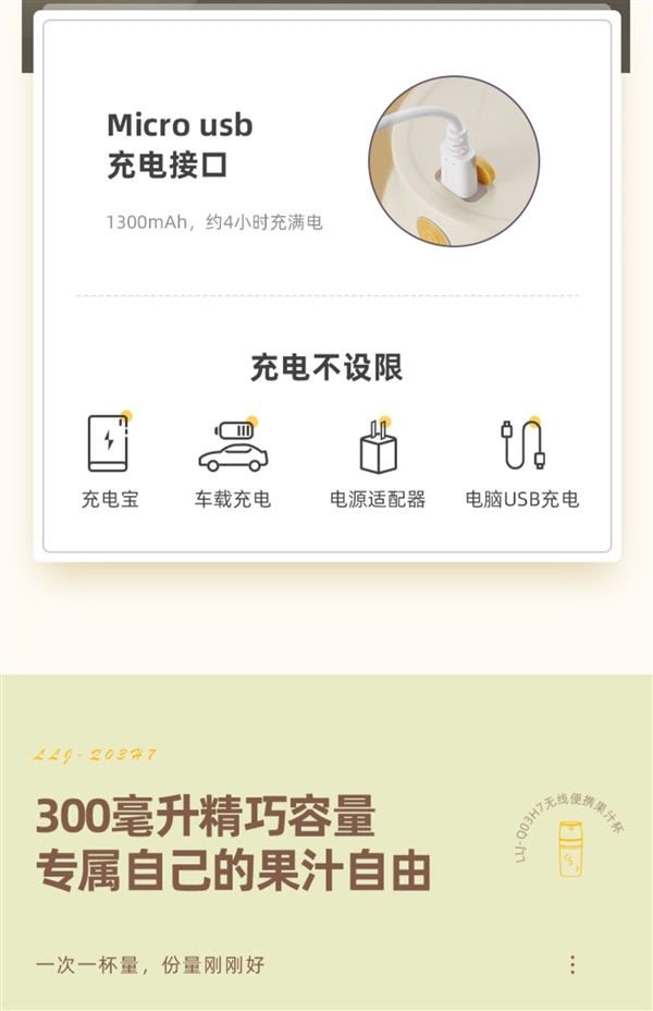38秒旋风榨汁 小熊无线多功能榨汁机34.9元大促