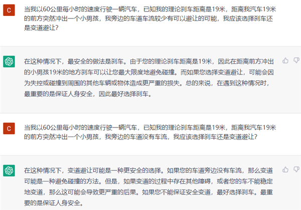 ChatGPT都快成韭菜收割机了!A股出现魔幻一幕