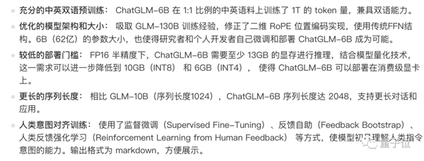 终于!清华团队的ChatGPT发布:国人用起来相当友好