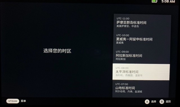 Steam Deck掌机升级固态硬盘保姆级教程