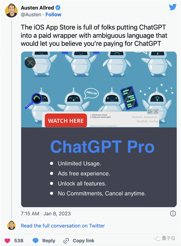 ChatGPT飙升苹果商店榜首 每周订阅需7.99美元 结果是个假的？