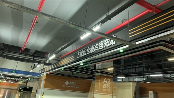 充电像加油一样便捷?实探华为全液冷超充站:1秒1公里