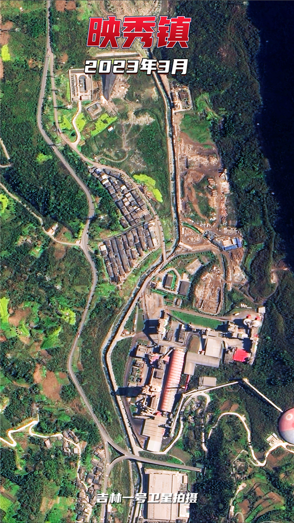汶川地震15周年:卫星见证 这4个灾区浴火重生