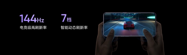 国产低级!真我GT Neo5首发144Hz旗舰直屏:1.5K分辨率