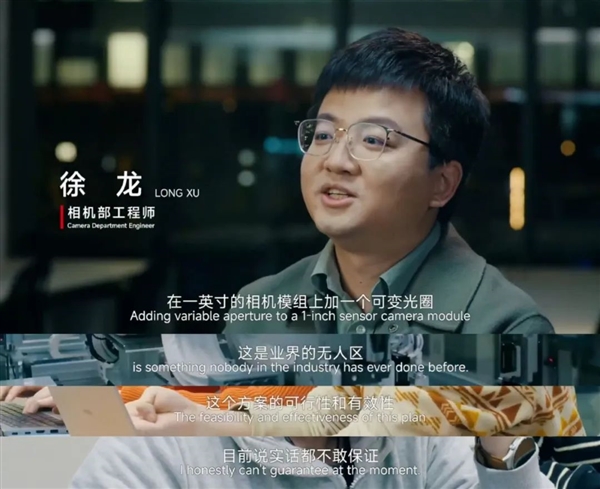 小米13 Ultra让我分不清了：这是相机？还是手机？