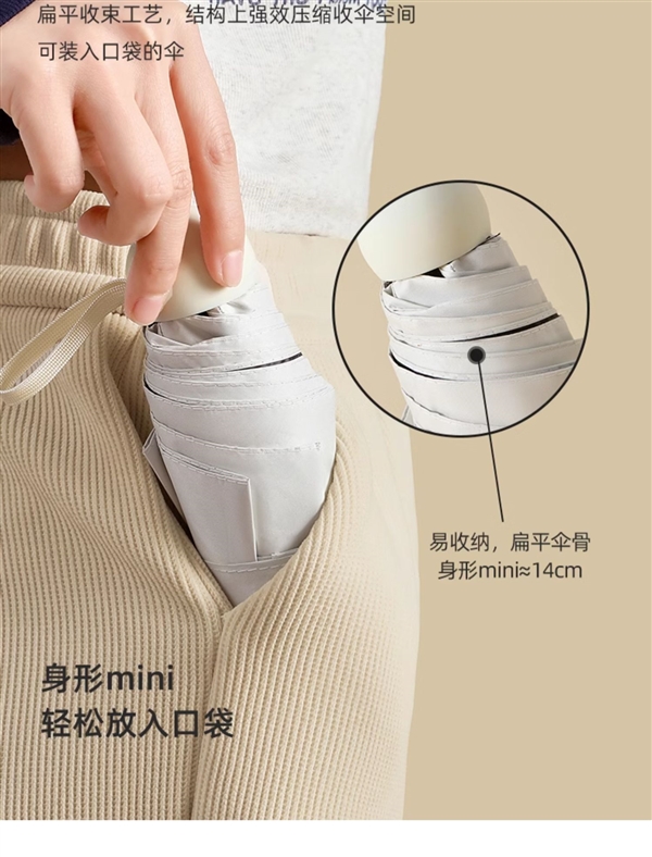 用一次就回本！盼偶遇折叠雨伞元大促：券后9.8