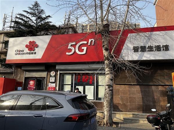 实地走访四大运营商 我发现了5G套餐价格的秘密