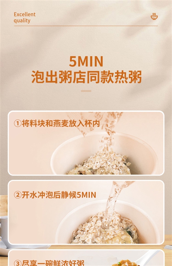 下单就送鲜蔬汤 海福盛冻干粥5杯大促:券后仅20.9元!