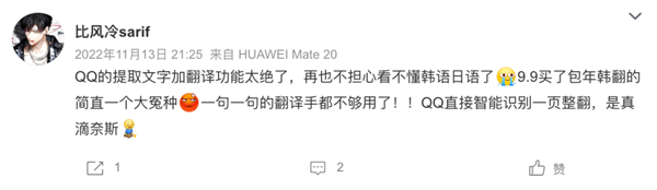 不用爷青回 QQ一直在:不可磨灭的记忆