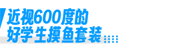 iPhone15支持Type-C接口后 这款眼镜成了大赢家