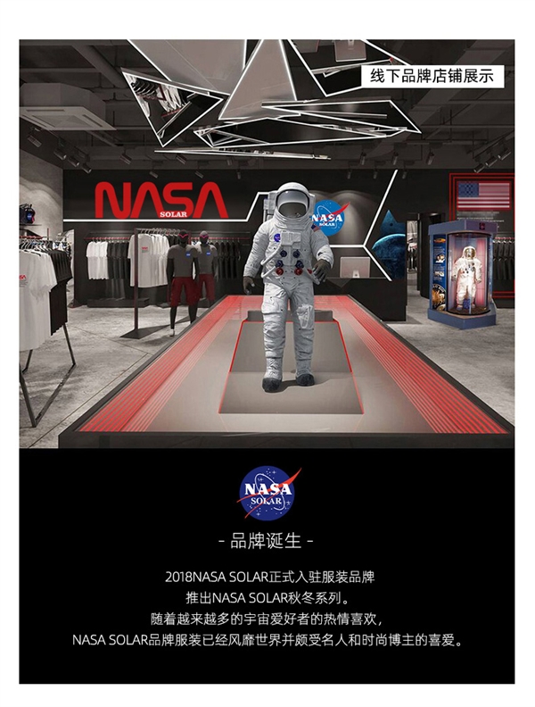 气温回升快换短袖!NASA联名款宽松情侣短袖大促:券后39.9元