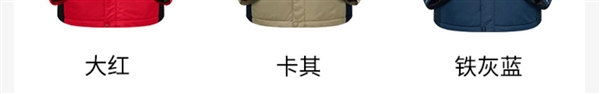 罗蒙官方旗舰店：冲锋衣/夹克/棉服99元限时大促