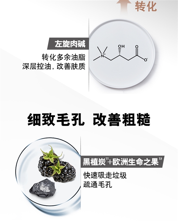 送冰极洁面霜:妮维雅男士控油补水洗面奶24.9元大促