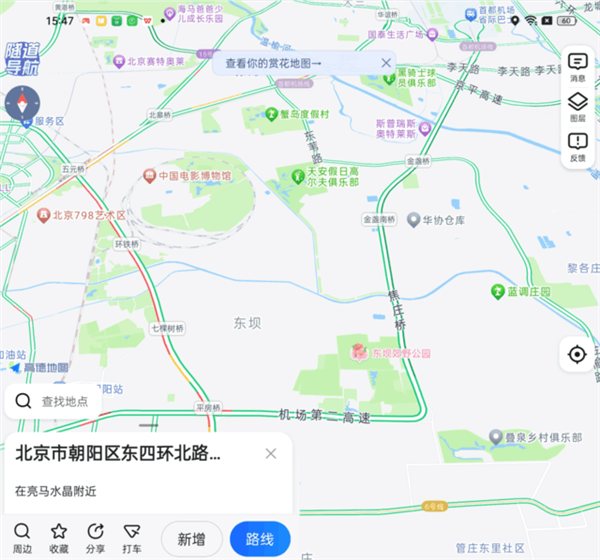 比iPhone更轻!OPPO Find N2竟改变了我对折叠屏的看法