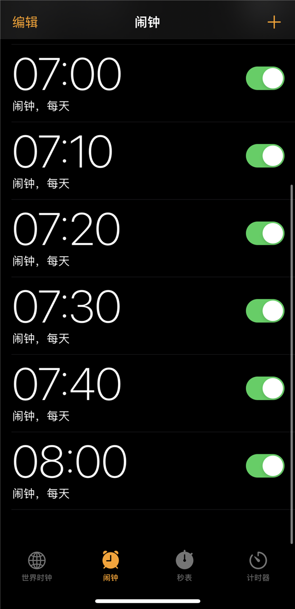 被闹铃“吓”到头晕、呕吐!起床困难户必看:三招必解决问题