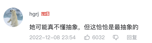 虎扑女神大赛办到第八年 网友选择把战鹰推上神坛