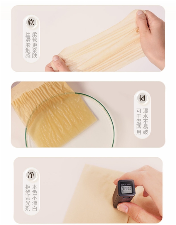 刚需速屯!中石化出品竹浆抽纸狂促:券后每包只需1元