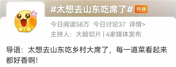 米其林龙虾鲍鱼 香不过农村吃席