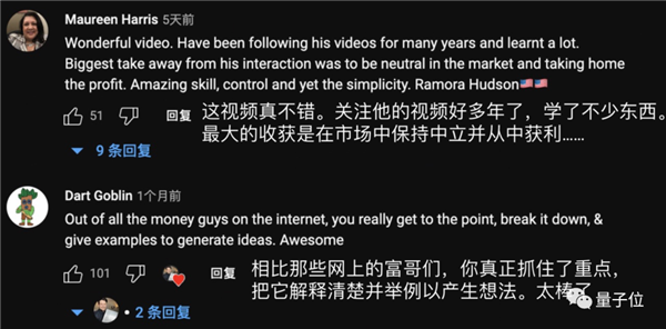 用ChatGPT搞钱年入百万！各路博主发布生财之道 网友回呛