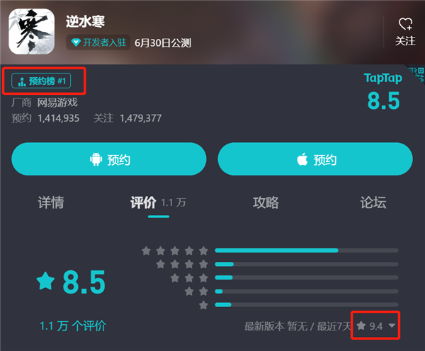 告别MMO手游氪金!《逆水寒》手游公测预告片发布:6月30日见