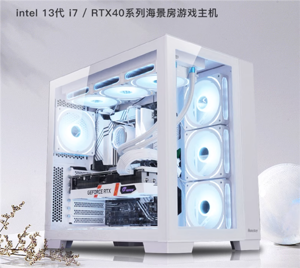 无极电脑天猫618促销：纯白色RTX 4070主机不到万元