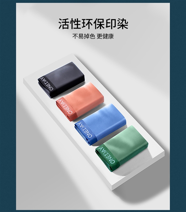 新疆长绒棉+石墨烯!安比斯男士平角裤大促:3条不到30元