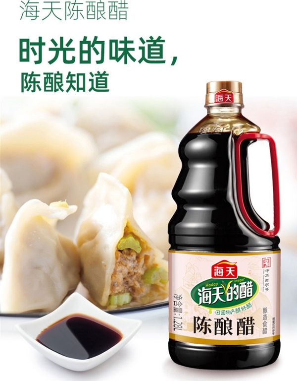 30款调料任你选！海天官方旗舰店大促：满89减50