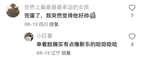 退休大姨的梦中情人“秀才”：开始偷年轻人的心了