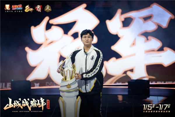 运营八年的火影忍者手游 是怎么低调的把钱赚了的