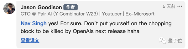 OpenAI CEO：套壳ChatGPT者死、我行不代表你行