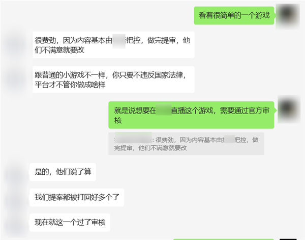 我在抖音做直播游戏：2个小时赚了十几万！