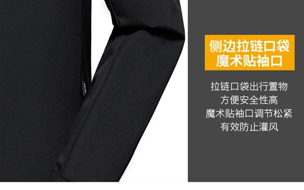 2023秋季新款：真维斯Z+棉服89元起 冲锋衣98元大促