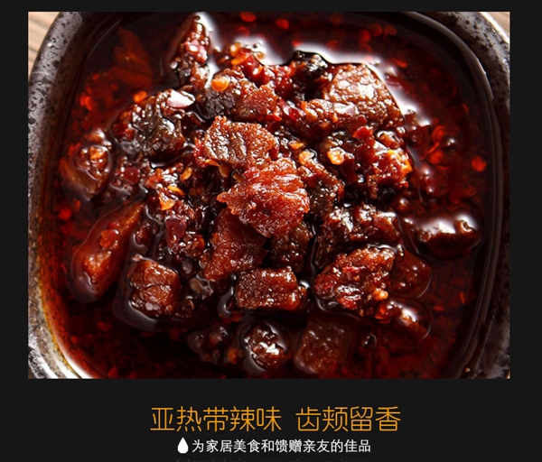 香辣味 超下饭!茂德公牛肉酱鱼仔酱100g*4瓶16.9元大促