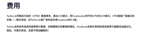 5天狂偷1亿用户！这款App 给了马斯克一记上勾拳