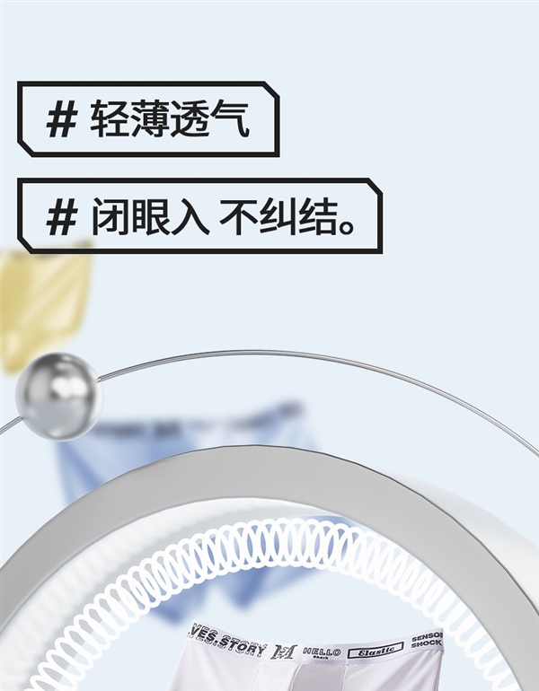 夏天不怕热了！Caria Knar冰丝面料内裤7.5元一条大促