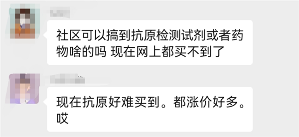 买不到抗原检测试剂盒怎么办？不要慌