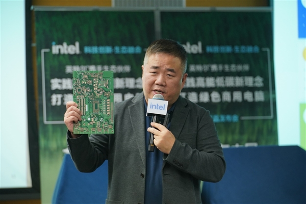 Intel倡导全新绿色商用电脑理念:小机箱内大天地、氮化镓电源神了