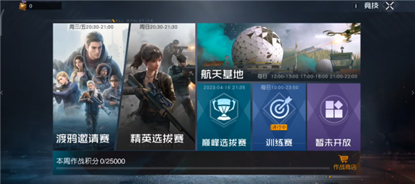 腾讯四年磨一剑！结果 让大家看笑话了