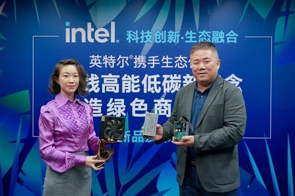 Intel倡导全新绿色商用电脑理念:小机箱内大天地、氮化镓电源神了