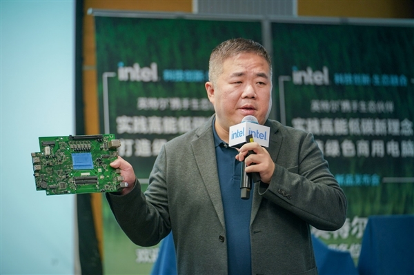 Intel倡导全新绿色商用电脑理念:小机箱内大天地、氮化镓电源神了