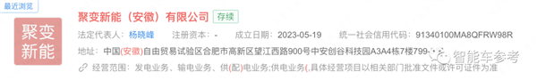 马斯克回避的赛道蔚来进军了:可控核聚变20年内商用