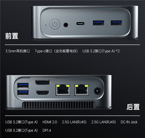 i7+32G+1TB+双网口满配 机械师创物者Mini电脑到手2949元